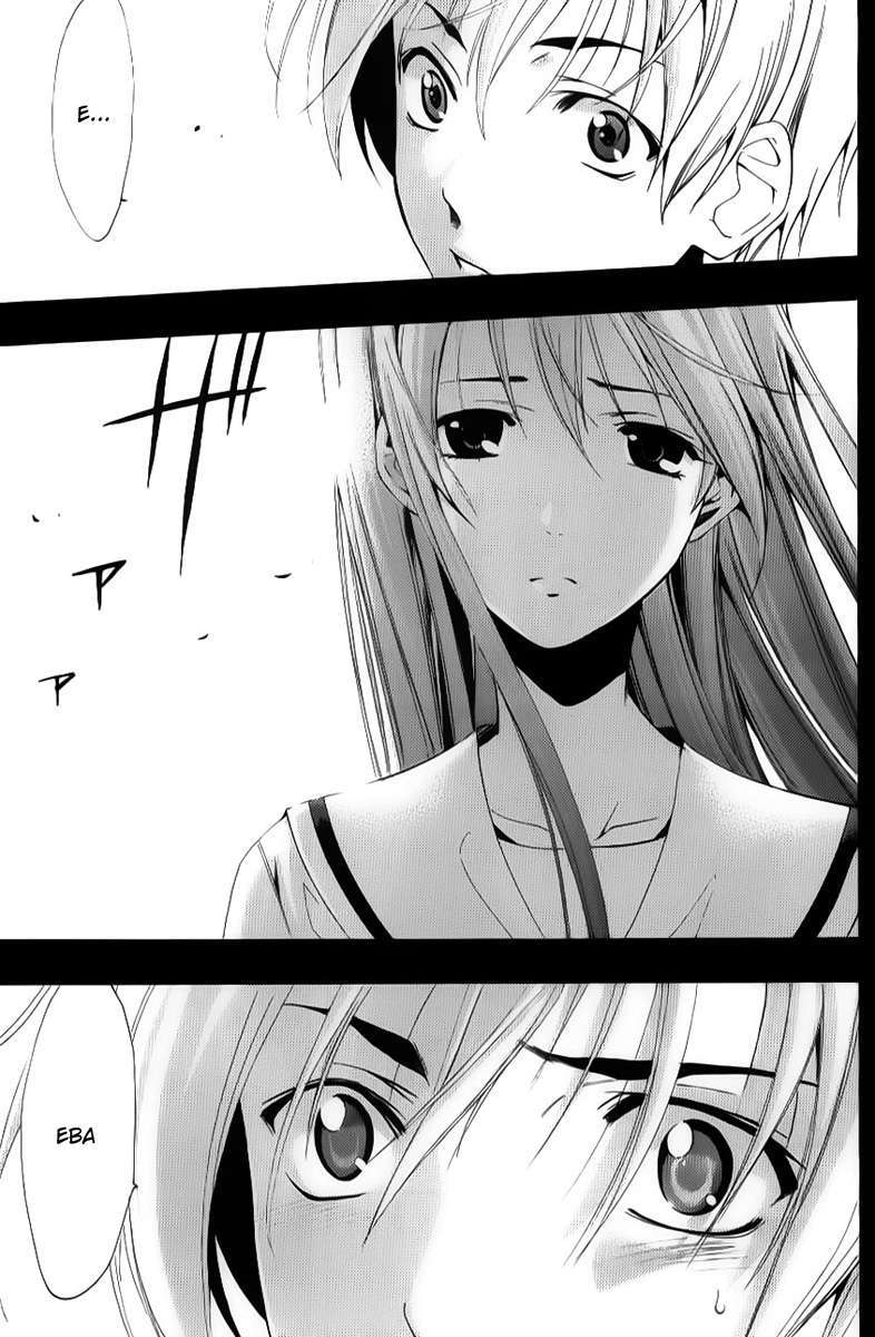 Kimi no Iru Machi Bab 87 halaman 7
