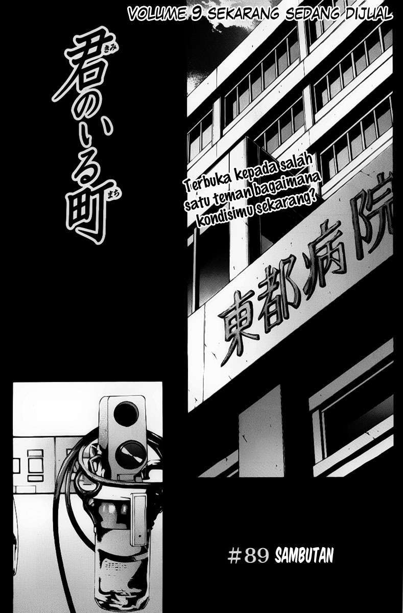 Kimi no Iru Machi chapter 89 halaman 1