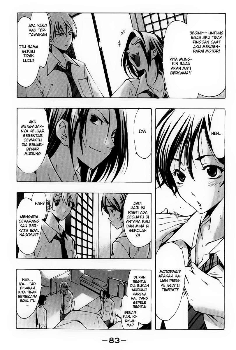 Kimi no Iru Machi chapter 89 halaman 7