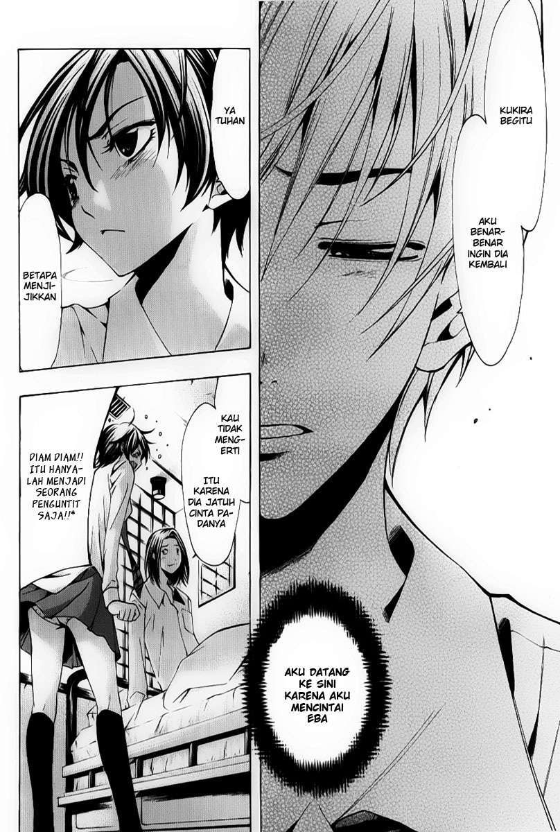 Kimi no Iru Machi chapter 89 halaman 12