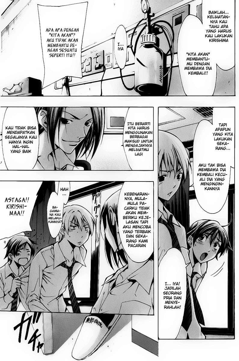 Kimi no Iru Machi chapter 89 halaman 13