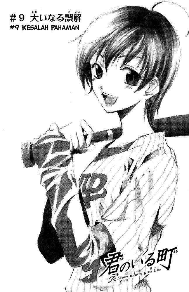 Kimi no Iru Machi Bab 9 halaman 2