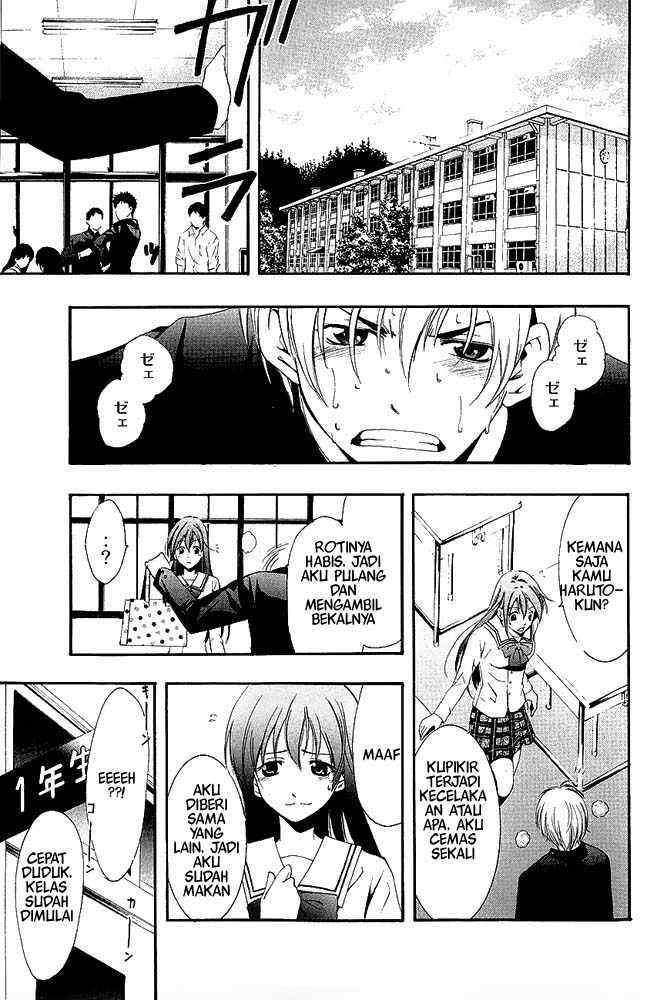 Kimi no Iru Machi Bab 9 halaman 12