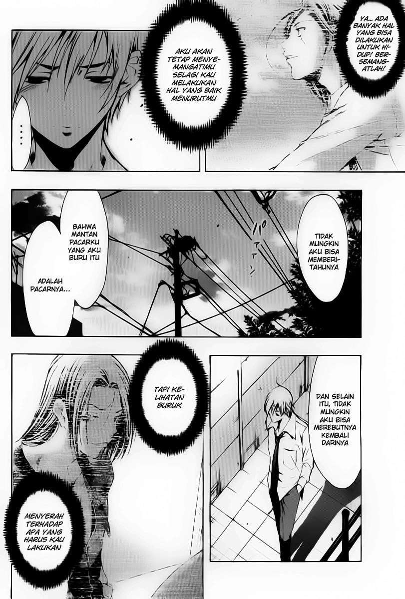 Kimi no Iru Machi Bab 90 halaman 7