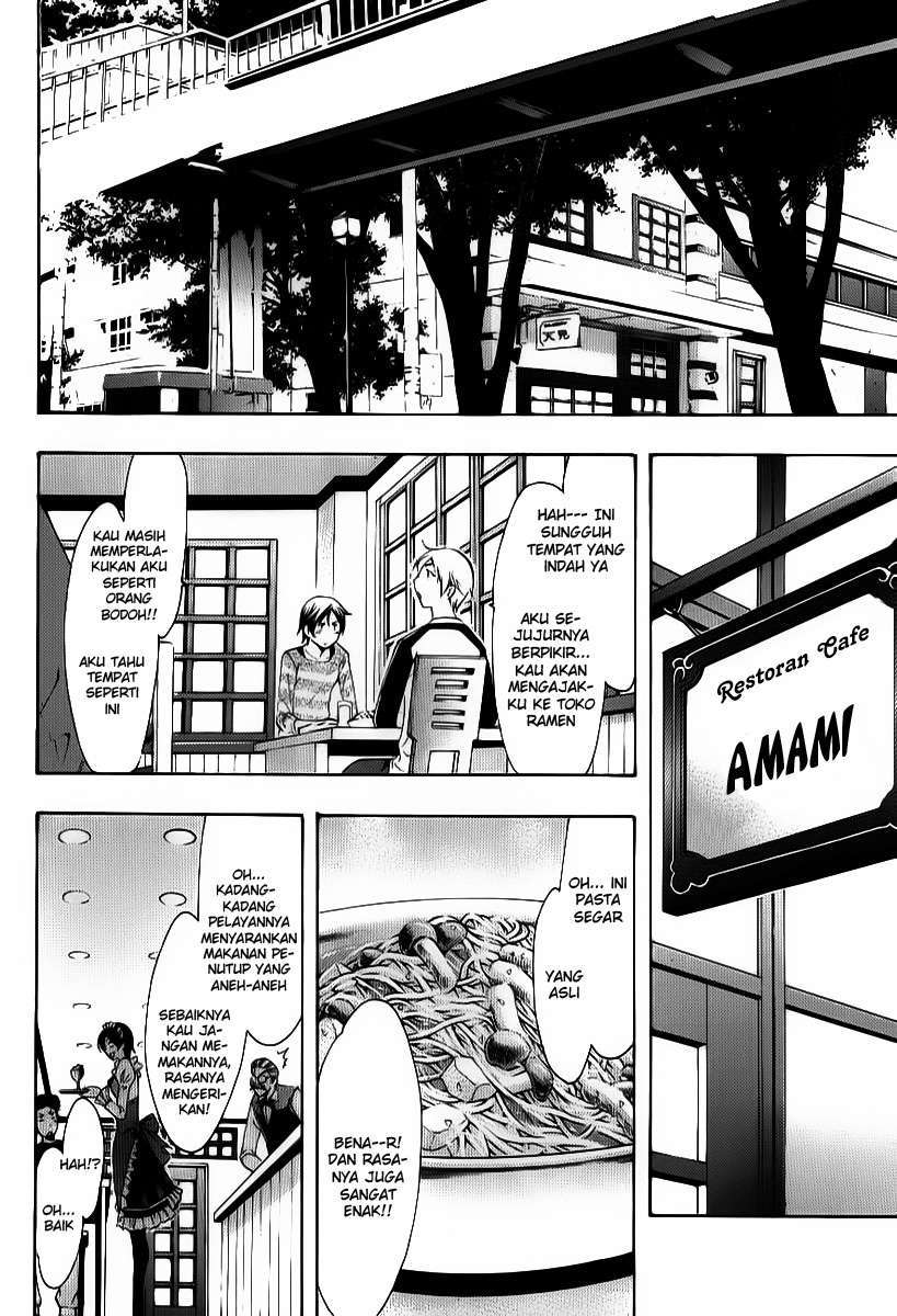 Kimi no Iru Machi Bab 90 halaman 13