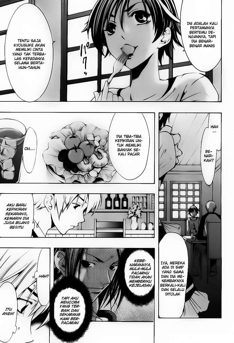 Kimi no Iru Machi Bab 90 halaman 16