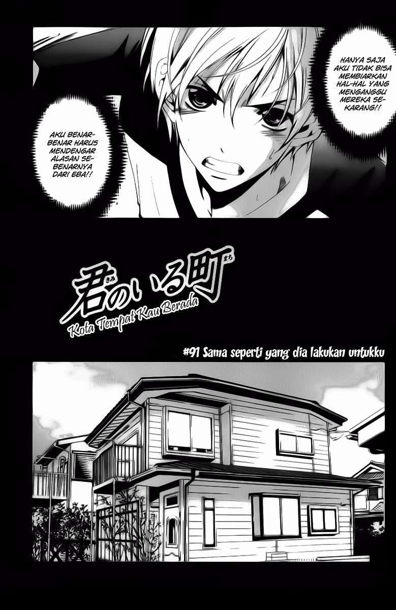 Kimi no Iru Machi Bab 91 halaman 1
