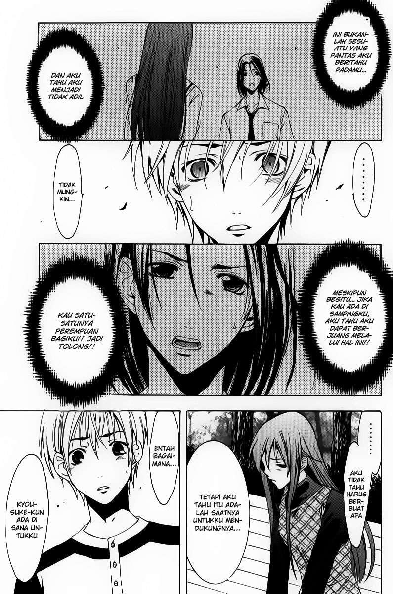 Kimi no Iru Machi Bab 91 halaman 7