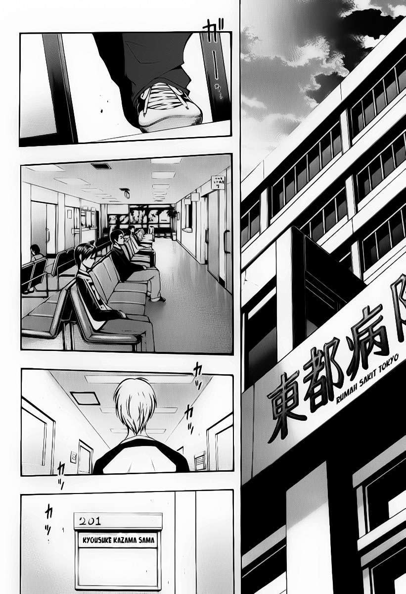 Kimi no Iru Machi Bab 91 halaman 16