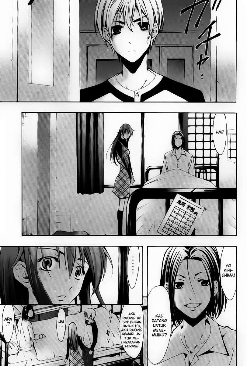 Kimi no Iru Machi Bab 91 halaman 17