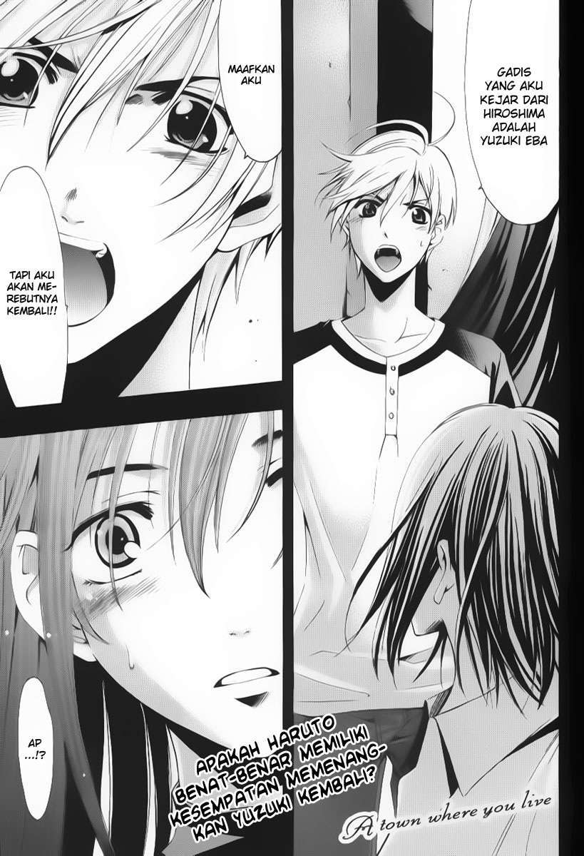 Kimi no Iru Machi chapter 92 halaman 1