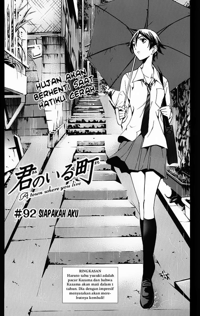 Kimi no Iru Machi chapter 92 halaman 2