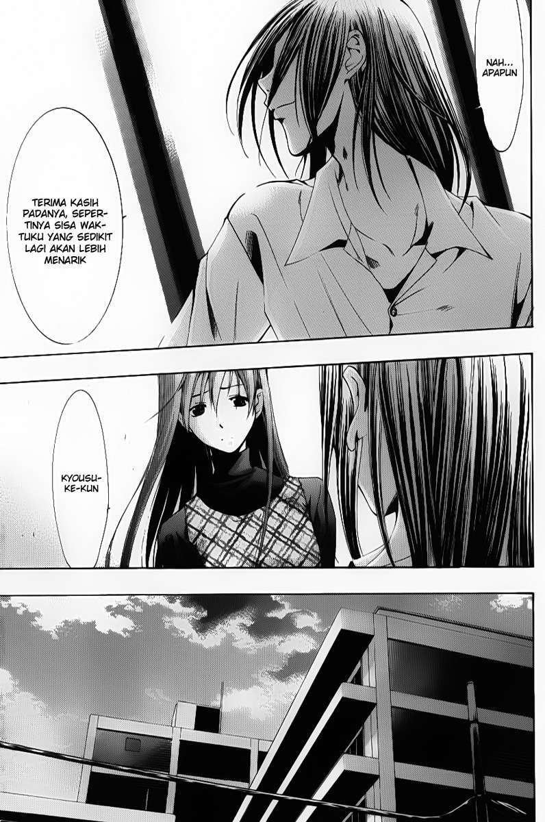 Kimi no Iru Machi chapter 92 halaman 9