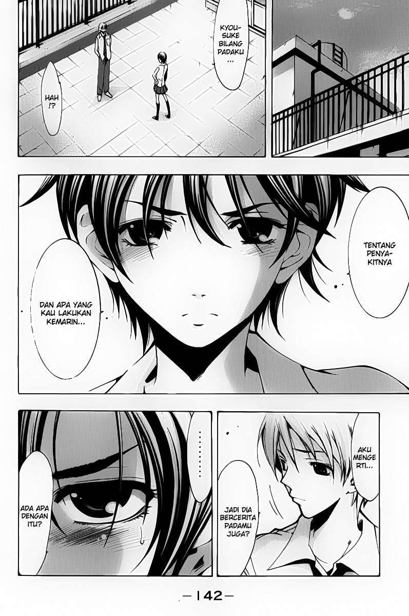 Kimi no Iru Machi chapter 92 halaman 12
