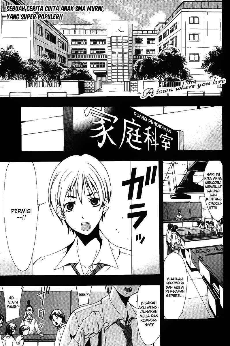 Kimi no Iru Machi chapter 93 halaman 1
