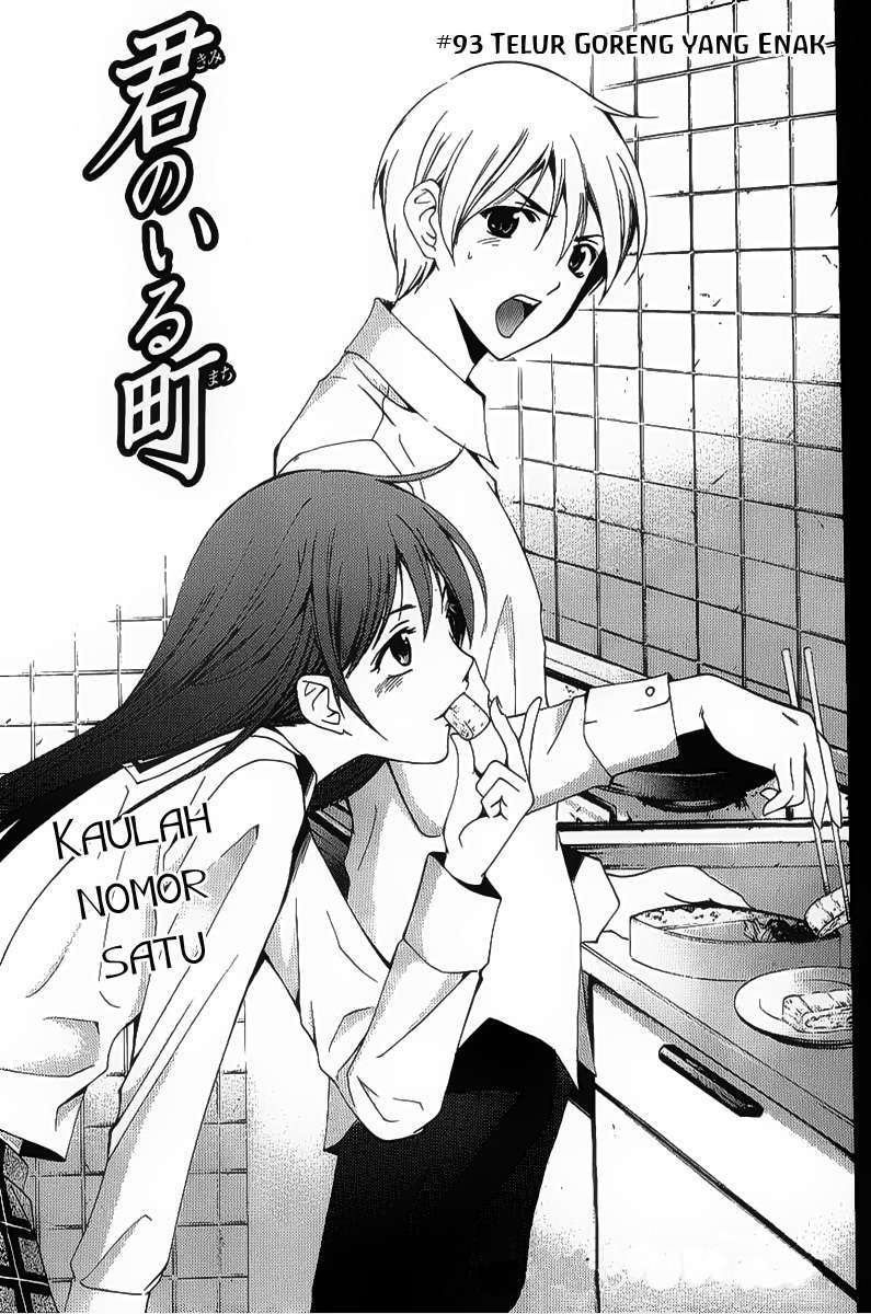 Kimi no Iru Machi chapter 93 halaman 3