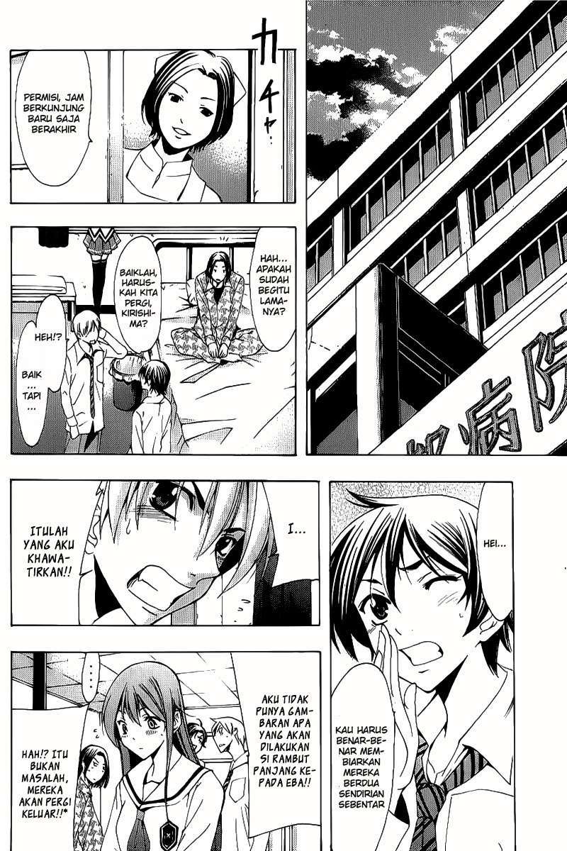 Kimi no Iru Machi chapter 93 halaman 12