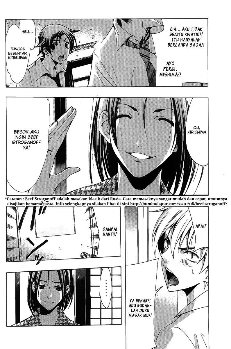 Kimi no Iru Machi chapter 93 halaman 14