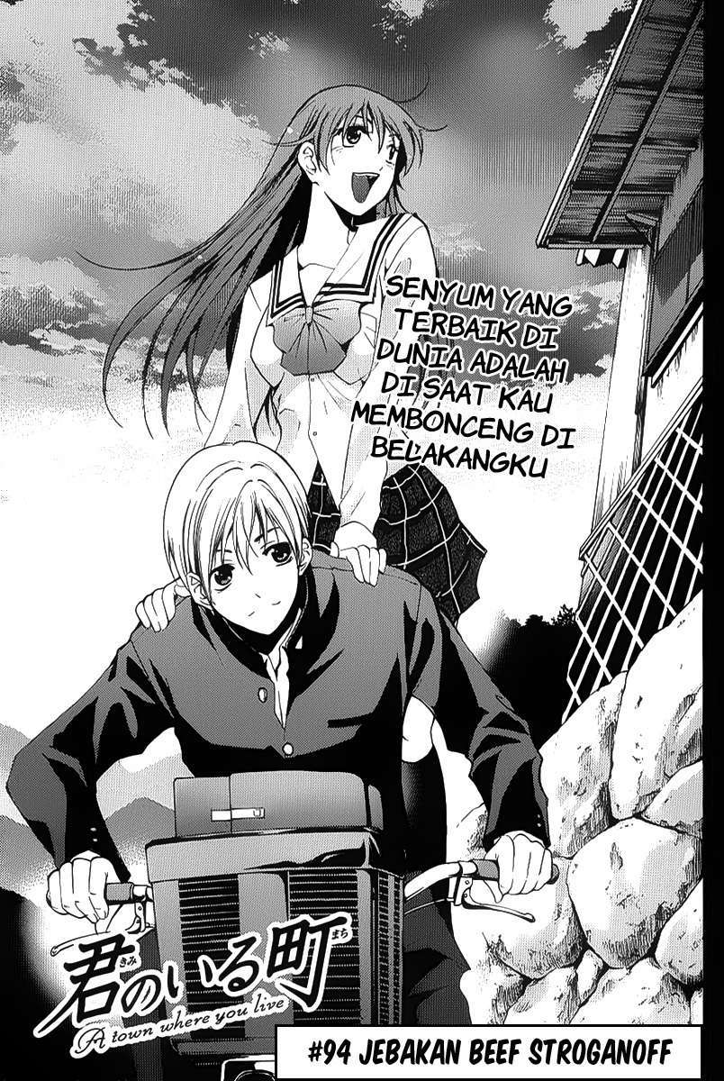 Kimi no Iru Machi Bab 94 halaman 1