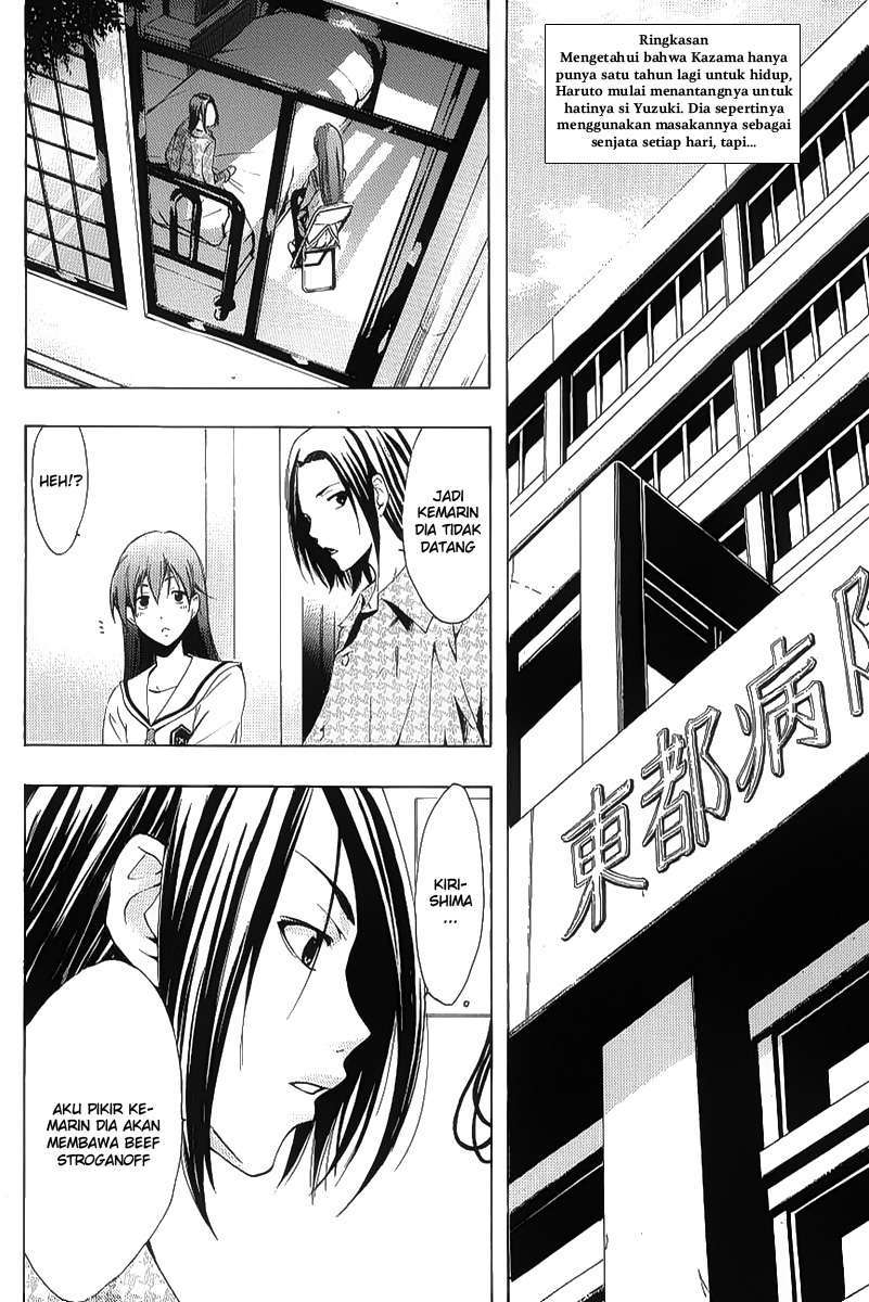 Kimi no Iru Machi Bab 94 halaman 2