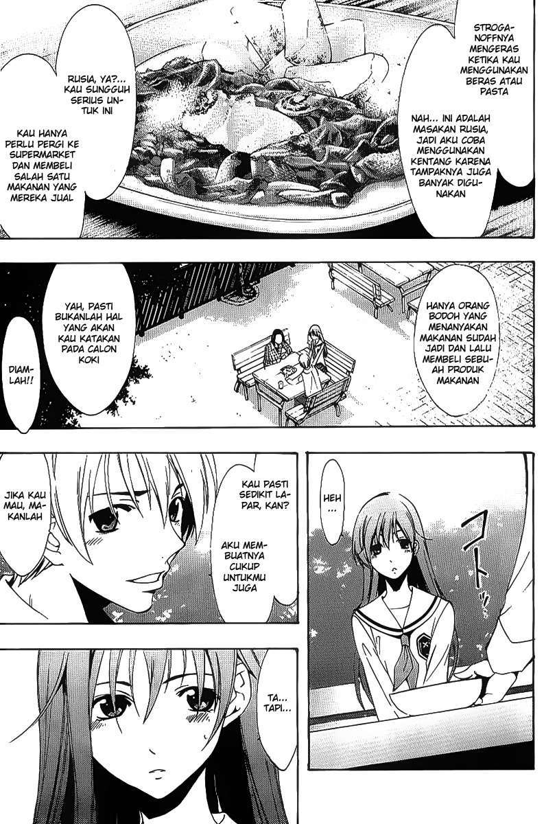 Kimi no Iru Machi Bab 94 halaman 7