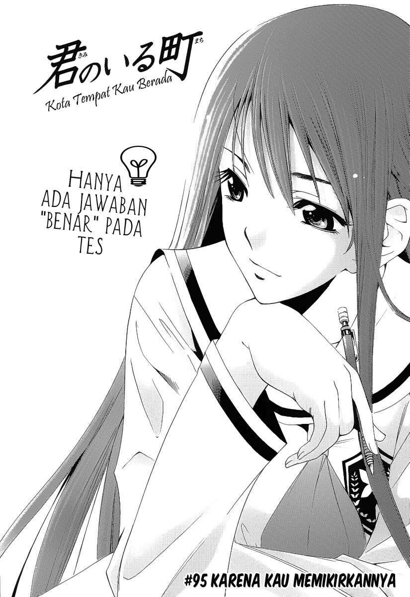 Kimi no Iru Machi chapter 95 halaman 1