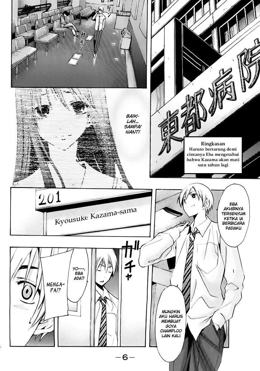 Kimi no Iru Machi chapter 95 halaman 2