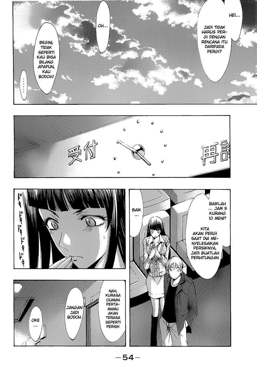 Kimi no Iru Machi Bab 97 halaman 14