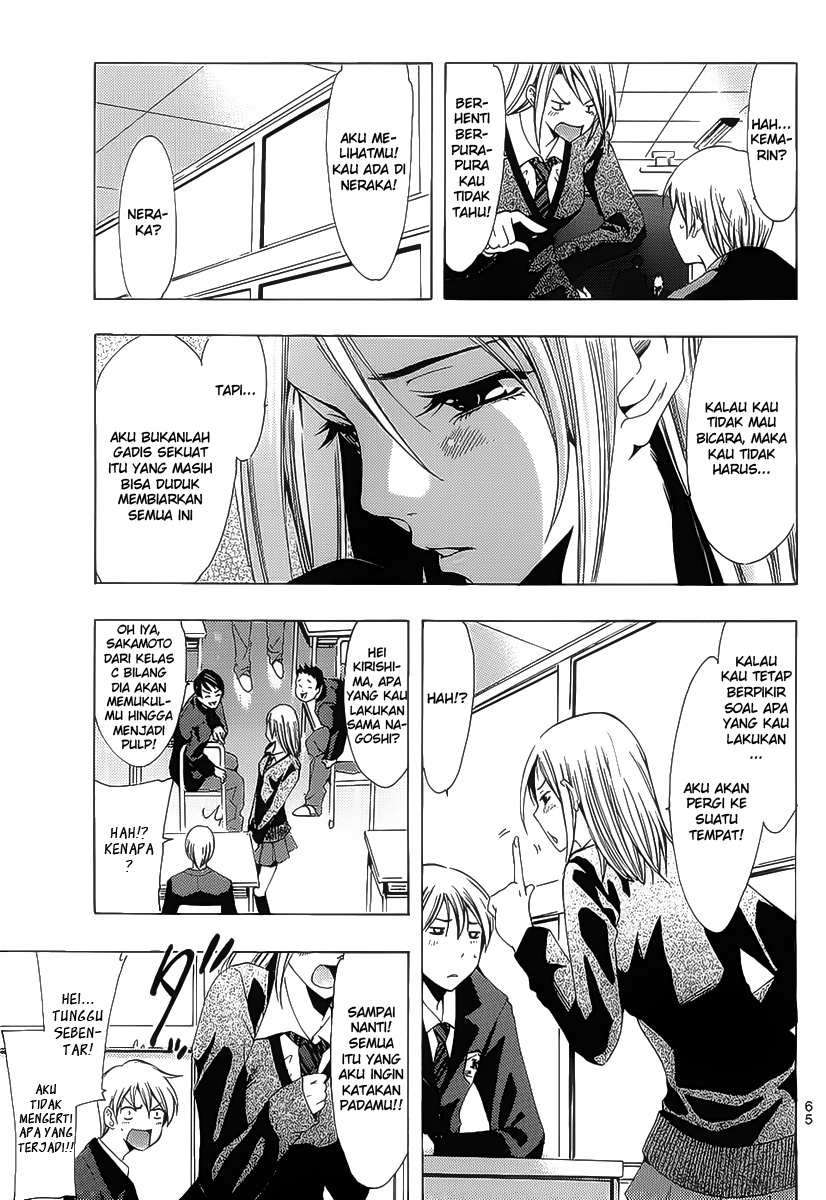 Kimi no Iru Machi chapter 98 halaman 7