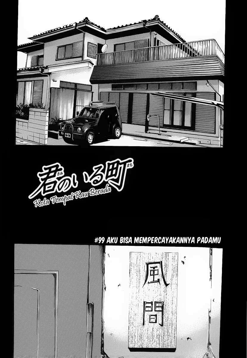 Kimi no Iru Machi chapter 99 halaman 2
