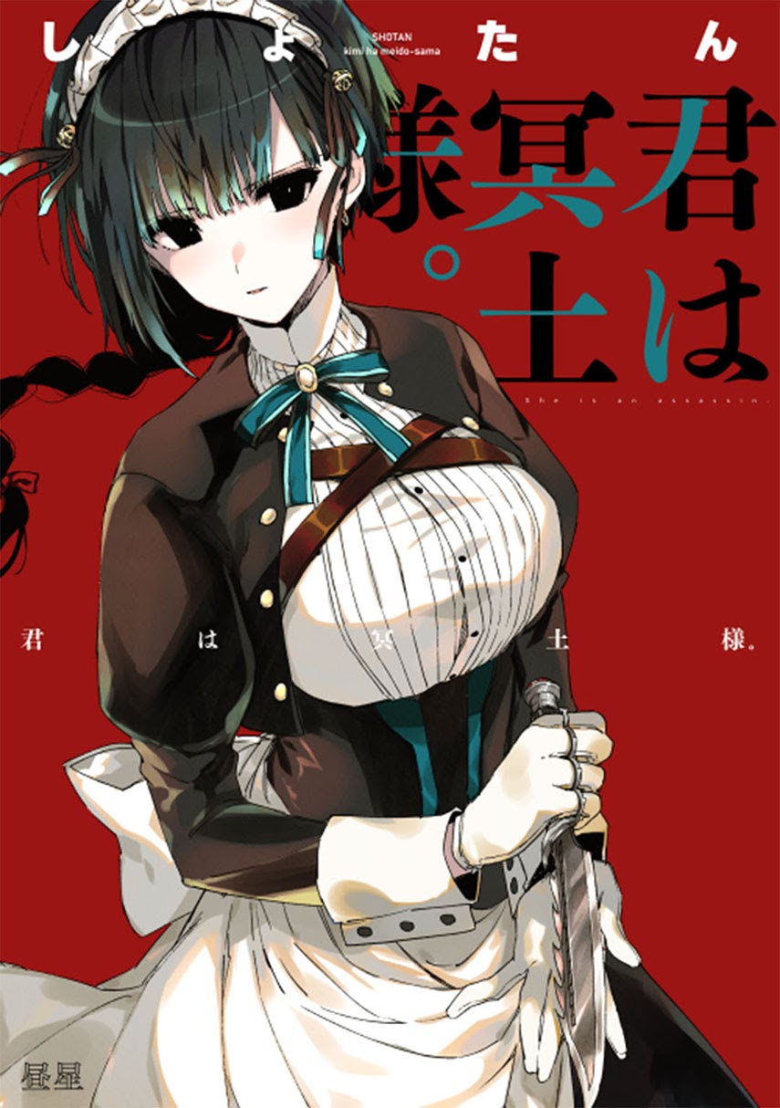 Kimi wa Meido-sama Bab 02 halaman 3