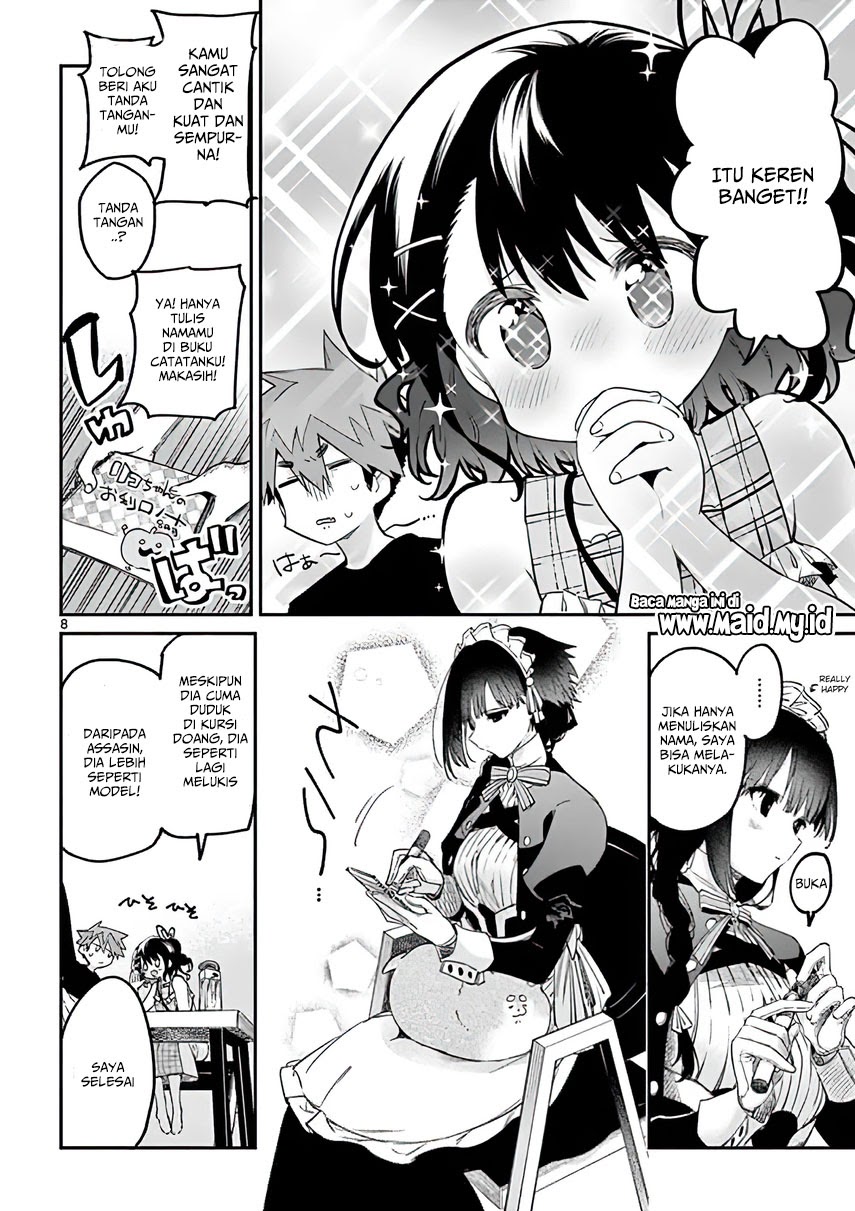 Kimi wa Meido-sama chapter 07 halaman 10