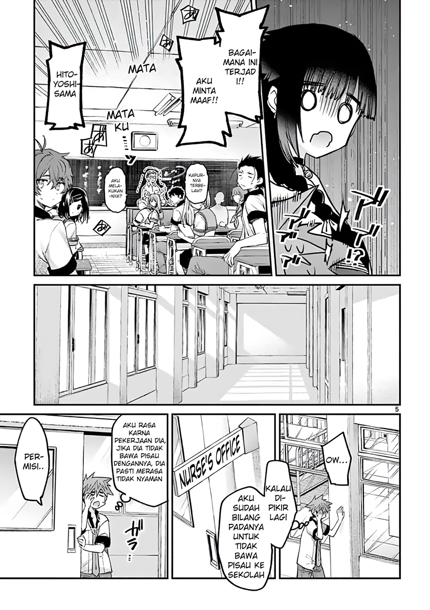 Kimi wa Meido-sama Bab 11 halaman 5