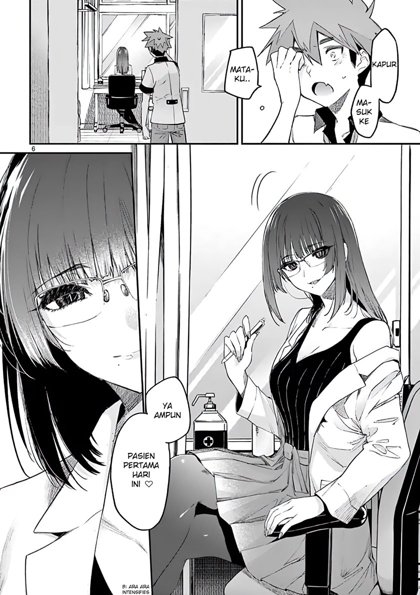 Kimi wa Meido-sama Bab 11 halaman 6