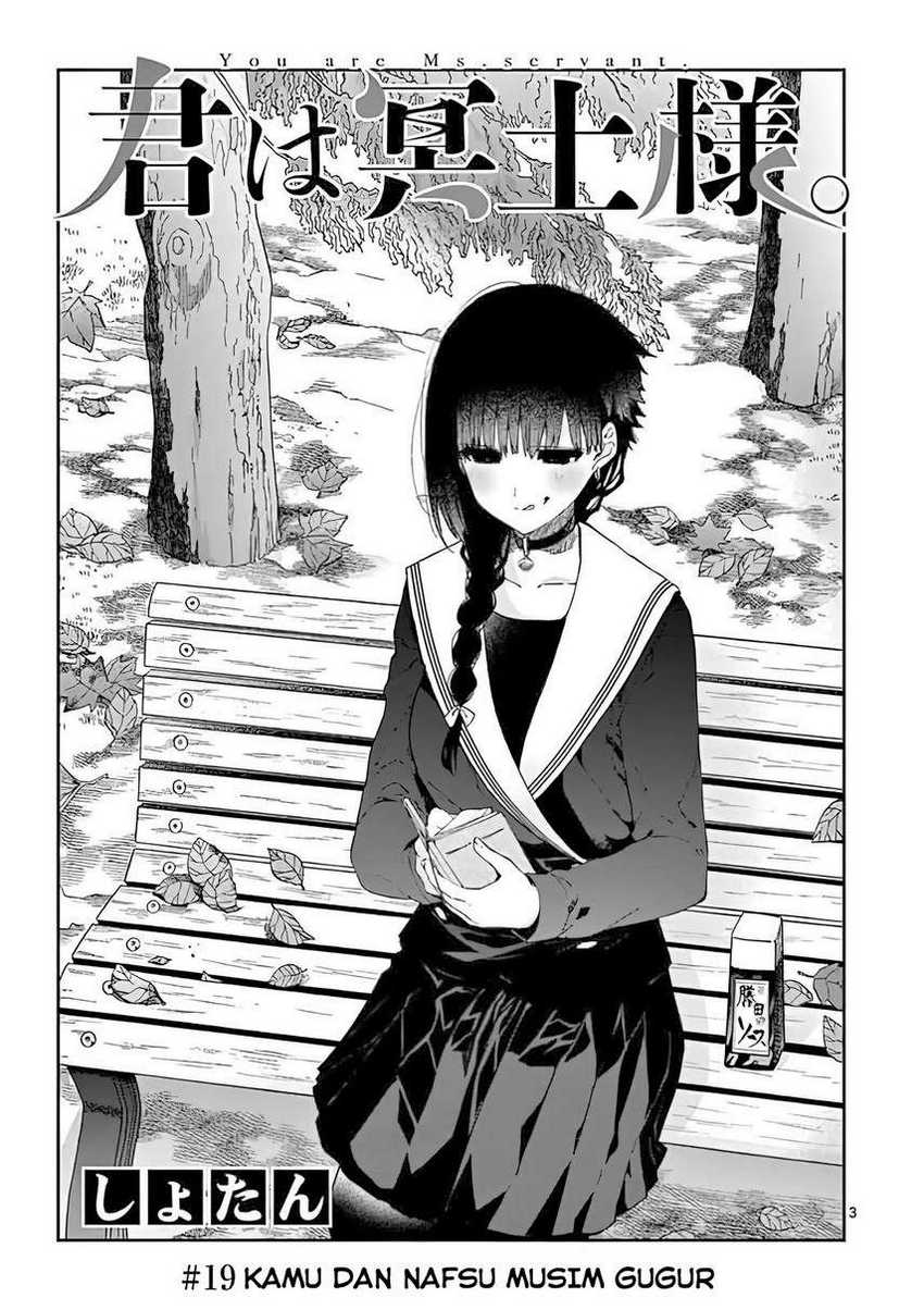 Kimi wa Meido-sama chapter 19 halaman 5