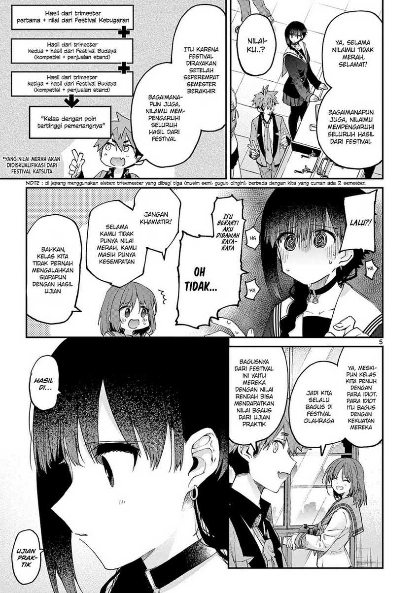 Kimi wa Meido-sama chapter 21 halaman 7