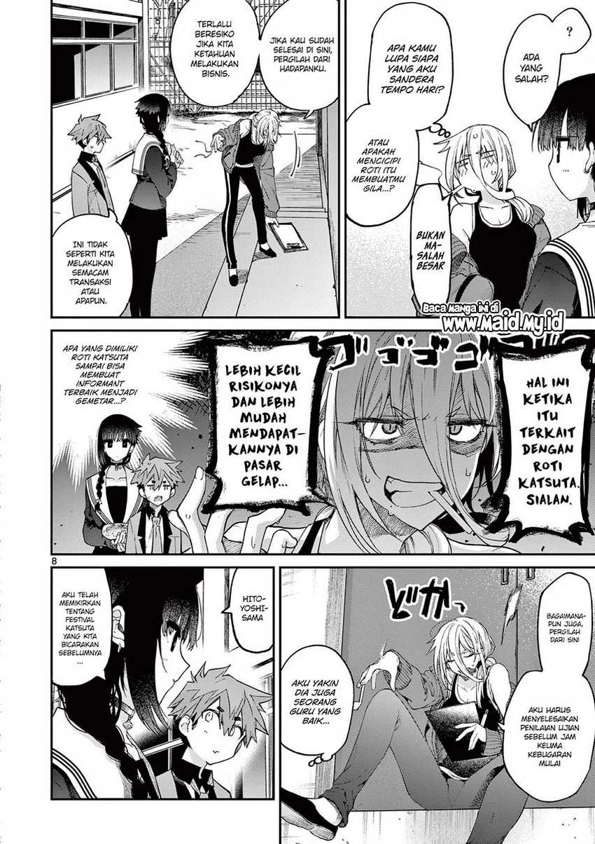 Kimi wa Meido-sama chapter 21 halaman 10
