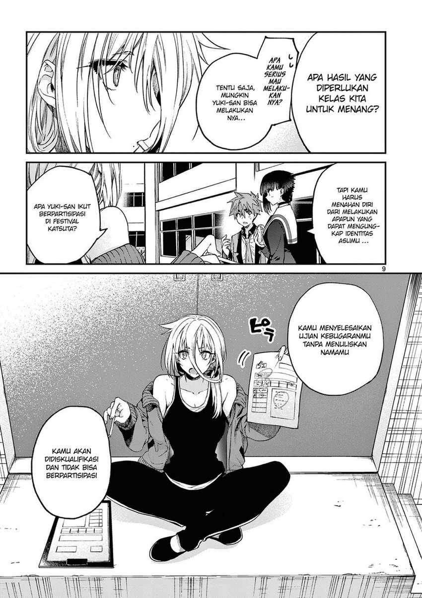 Kimi wa Meido-sama chapter 21 halaman 11