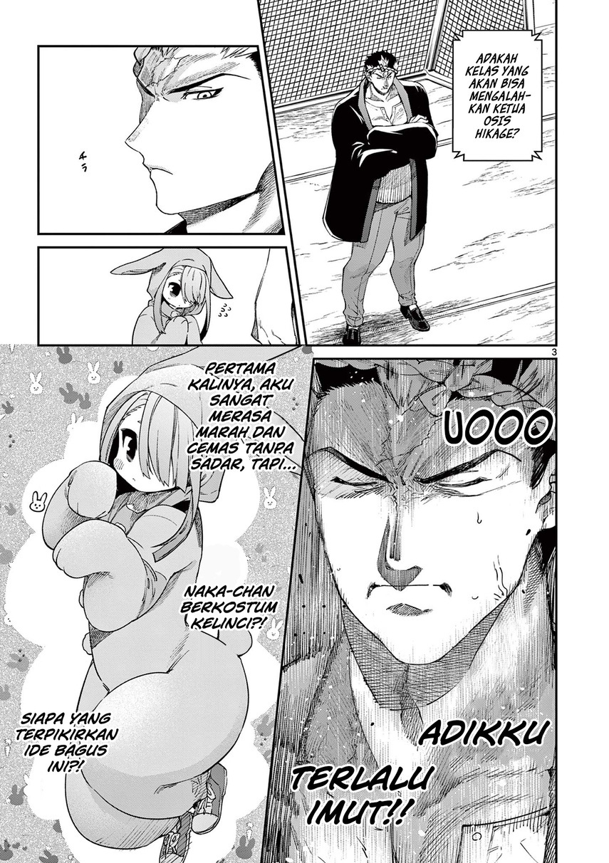 Kimi wa Meido-sama Bab 24 halaman 5