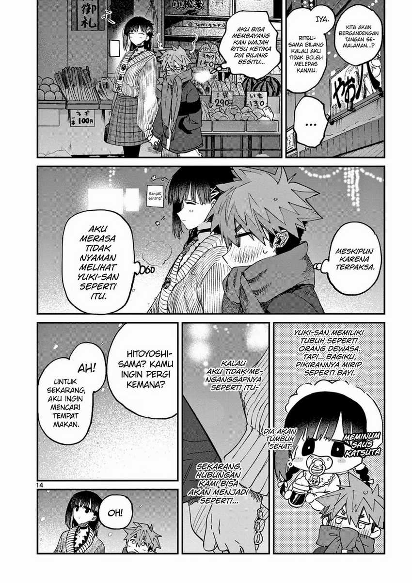 Kimi wa Meido-sama chapter 28 halaman 16
