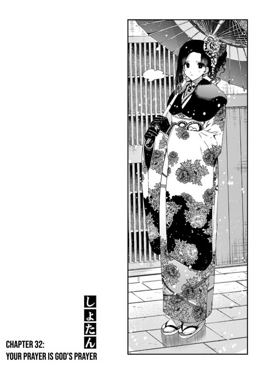 Kimi wa Meido-sama chapter 32 halaman 6