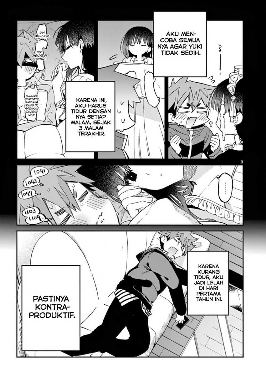 Kimi wa Meido-sama chapter 32 halaman 11