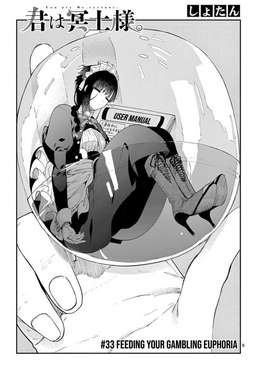 Kimi wa Meido-sama chapter 33 halaman 7