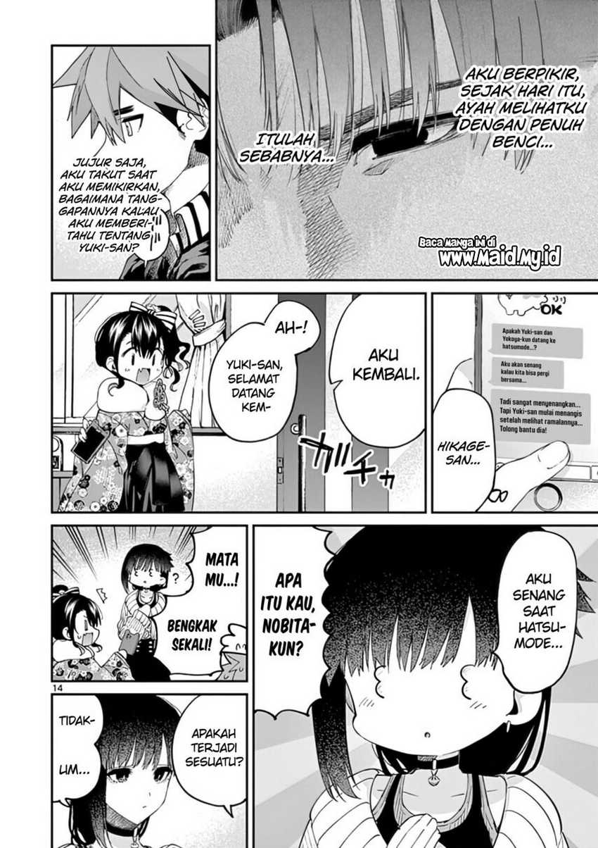 Kimi wa Meido-sama chapter 33 halaman 16