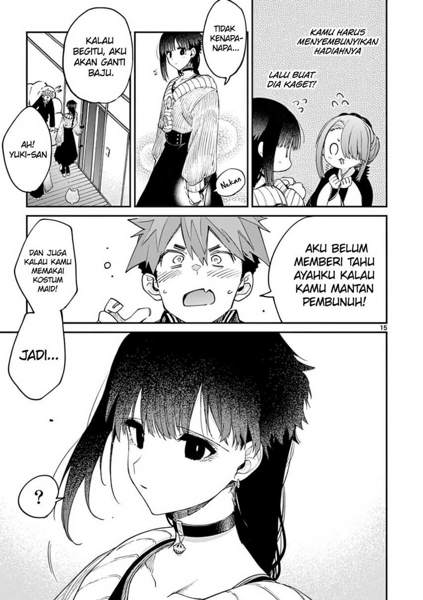 Kimi wa Meido-sama chapter 33 halaman 17