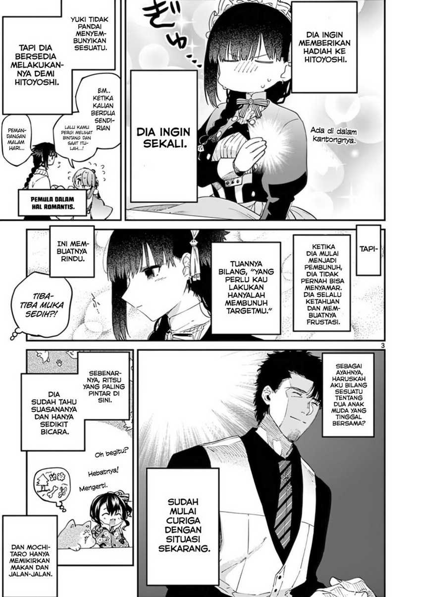 Kimi wa Meido-sama chapter 34 halaman 5