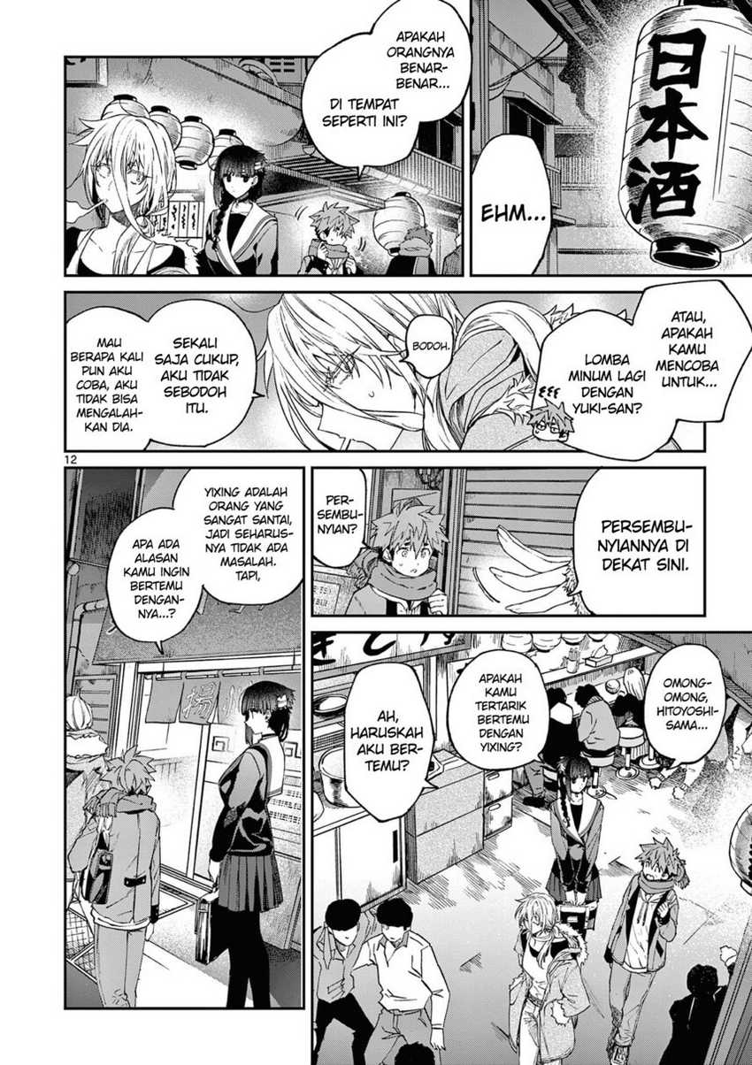 Kimi wa Meido-sama Bab 37 halaman 14