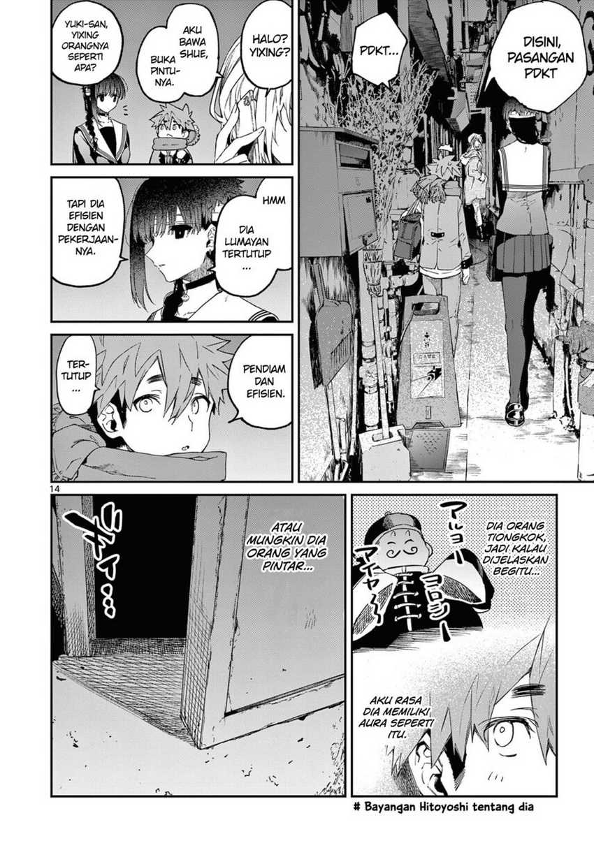 Kimi wa Meido-sama Bab 37 halaman 16