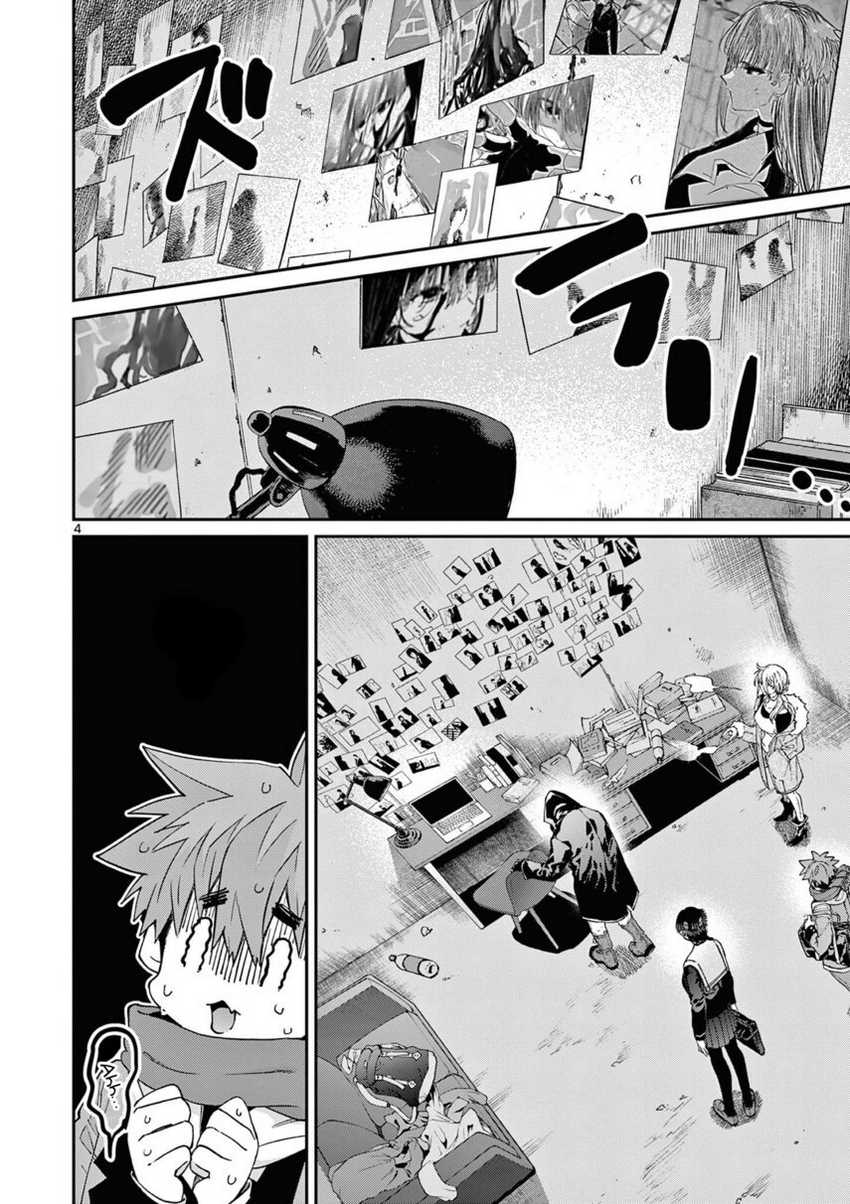 Kimi wa Meido-sama Bab 38 halaman 6