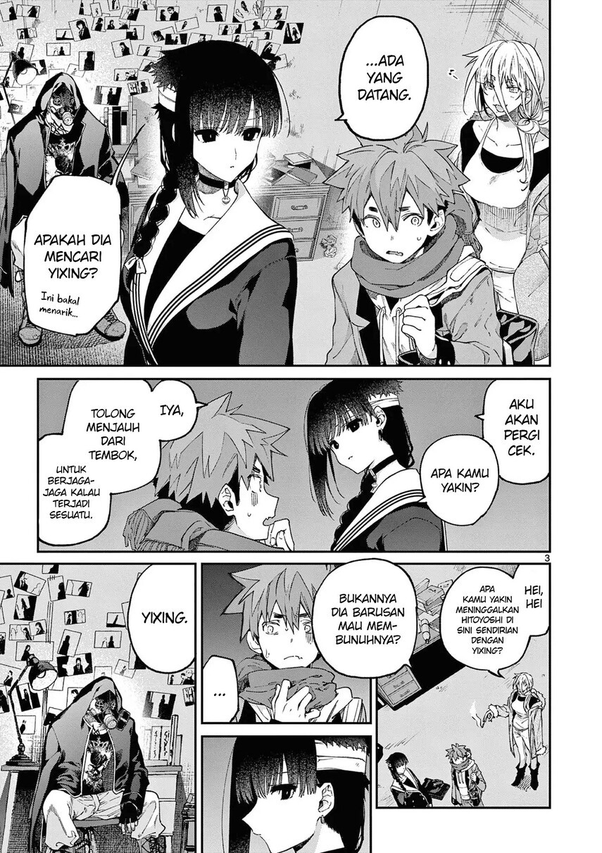Kimi wa Meido-sama Bab 39 halaman 5